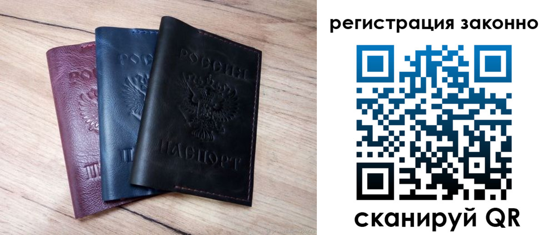 временная регистрация госуслуги в Пушкино