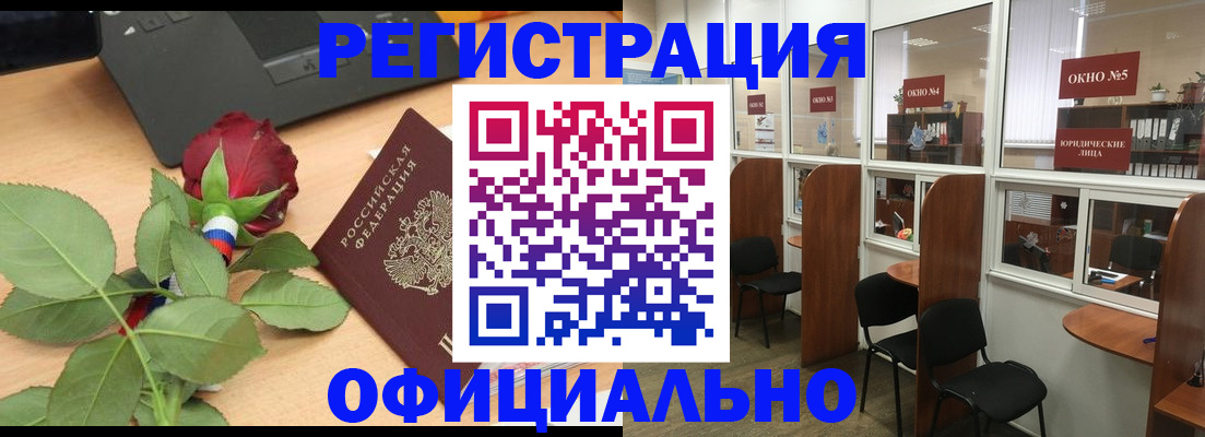регистрация для школы в Пушкино